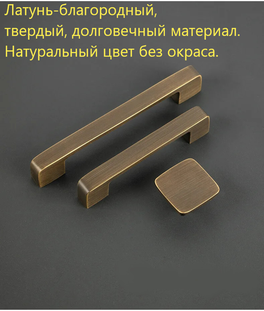 Ручка для мебели скоба натуральная латунь цвет бронза 142 мм/128мм, 1шт