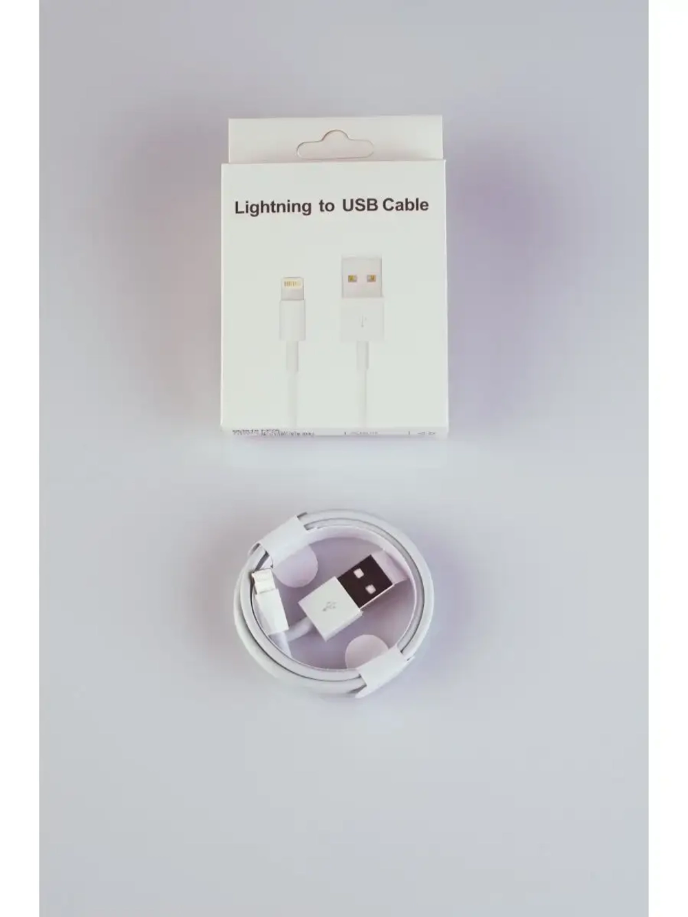 Кабель для Iphone зарядка USB Lightning