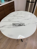 Стол круглый стеклянный "Серый мрамор 262" на чёрных ножках