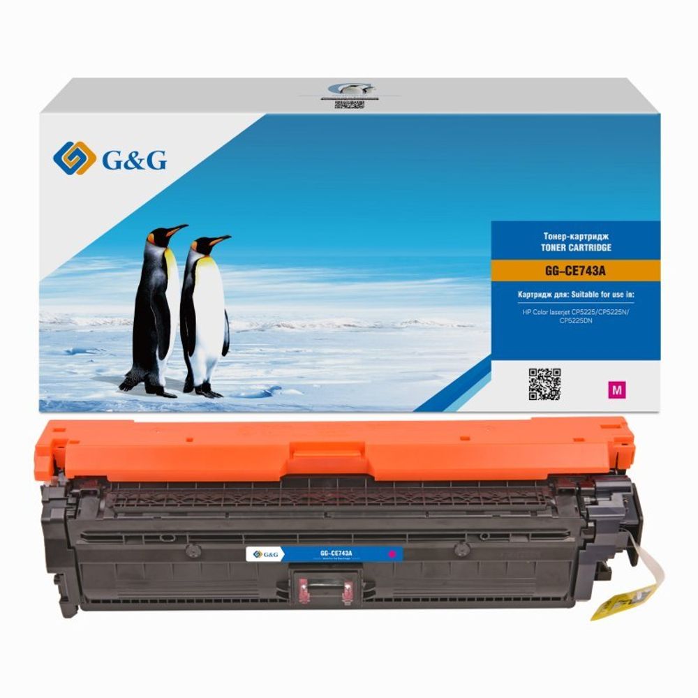 Картридж G&amp;G, аналог HP CE743A (307A) для LaserJet CP5220/CP5221/CP5223/CP5225/CP5229 пурпурный (7.3k)
