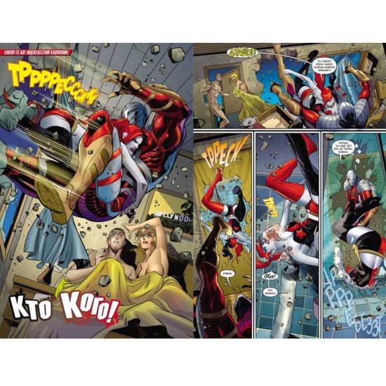 Комикс Харли Квинн. The Best!!!