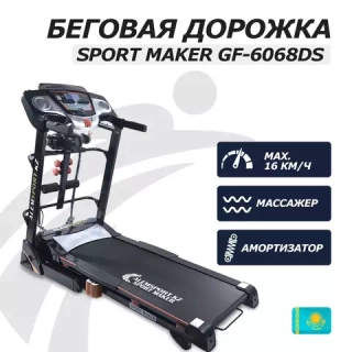 Treadmill S-MAKER 6068DS