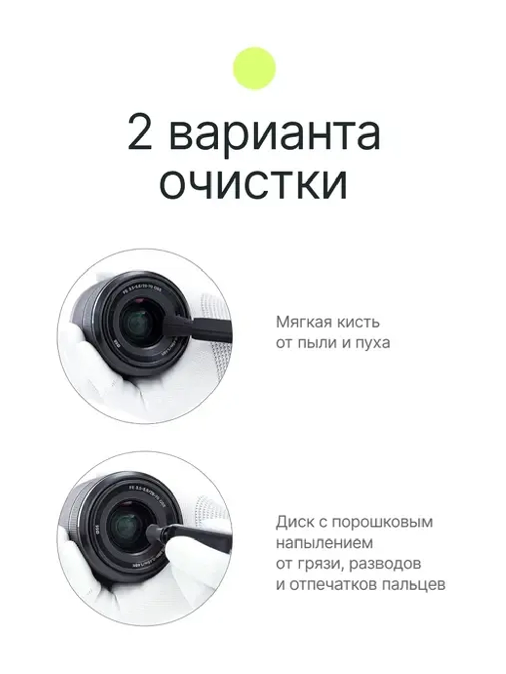 Карандаш для чистки оптики Raylab CL-P1