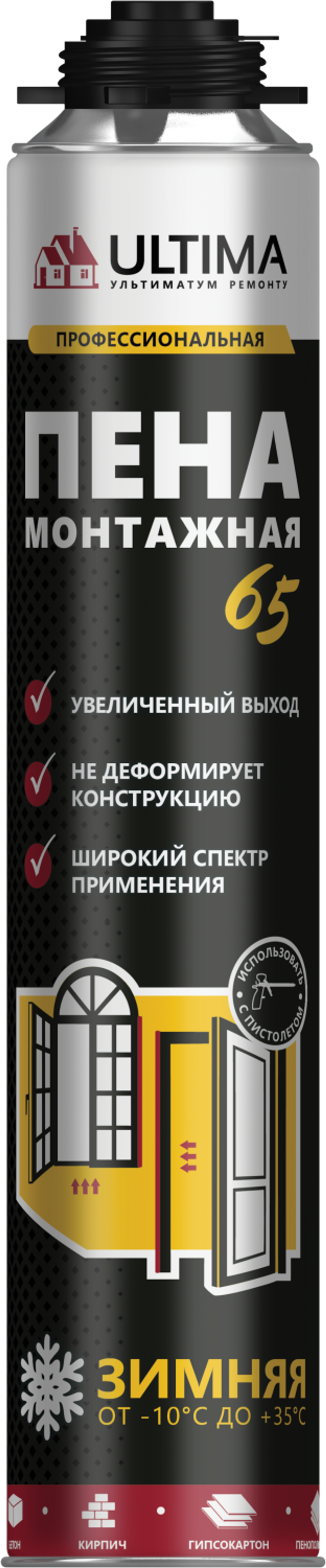 ULTIMA Professional 65 Winter, Зимняя пена монтажная профессиональная, 820 мл
