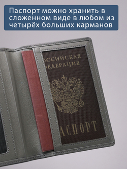 127 R - Обложка для документов с RFID защитой