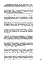 О чем молчит фотография: как современные постмортемы помогают жить