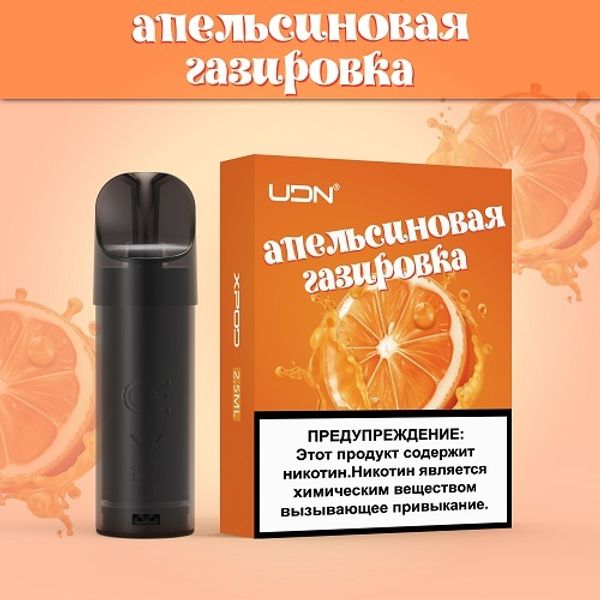 Купить Картридж UDN-X - Апельсиновая газировка 2.5ml (3шт)