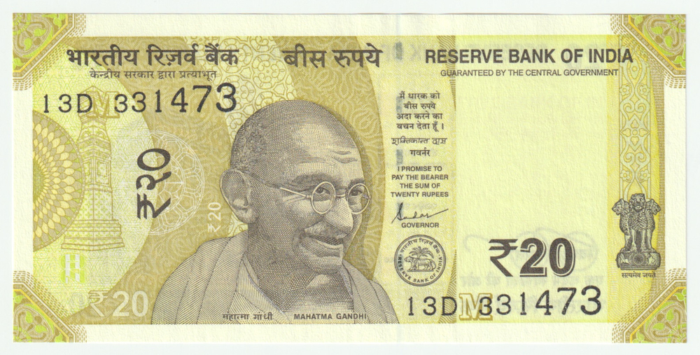 India, 20 Rupees, 2021 (UNC)