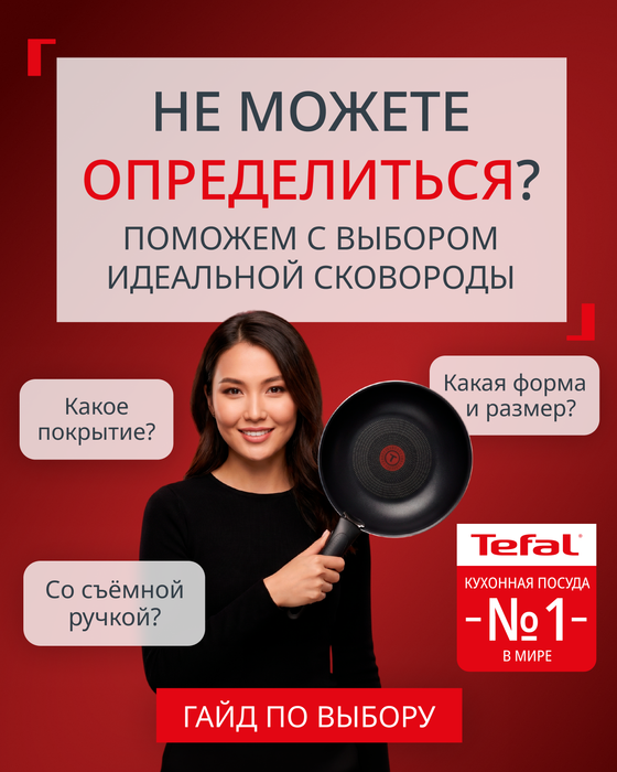 Баннер