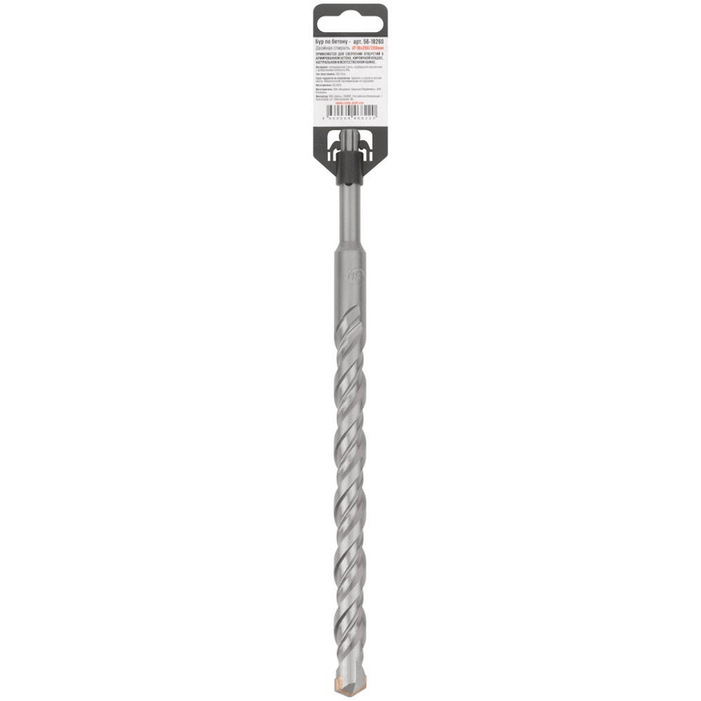 Бур Cutop SDS+ GreatFlex Light  18*260 по бетону   56-18260