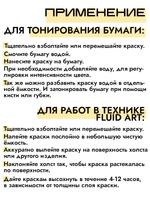 Набор жидких акриловых красок «Сlassic+Gold» 14 шт по 15 мл