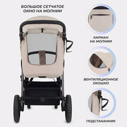 Детская прогулочная коляска Rant Caspia 2.0 2025 Beige