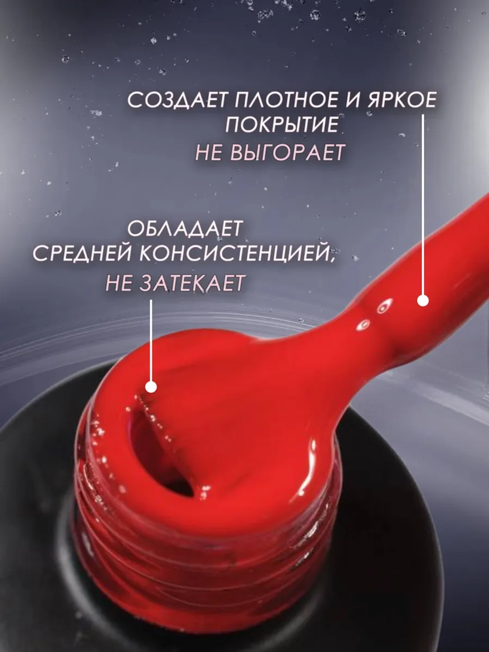 Гель лак для ногтей маникюра
