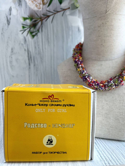 Колье-Чокер