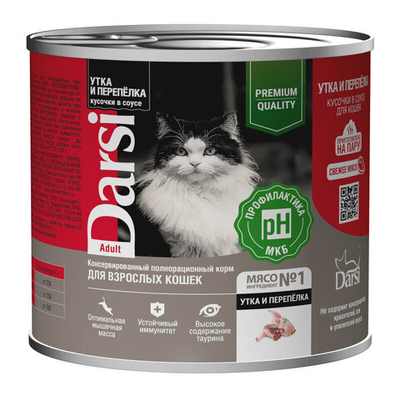 Darsi, консервы для взрослых кошек, кусочки с уткой и перепелкой в соусе, 250гр