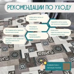 Ковролин метражом 3,5х5 м, без ворса "Пэчворк", бежево-коричневый с оверлоком
