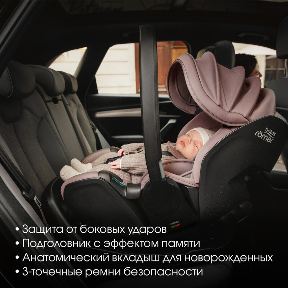 Детское автокресло Britax Roemer Baby-Safe Pro Style + Vario Base 5Z Dusty Rose