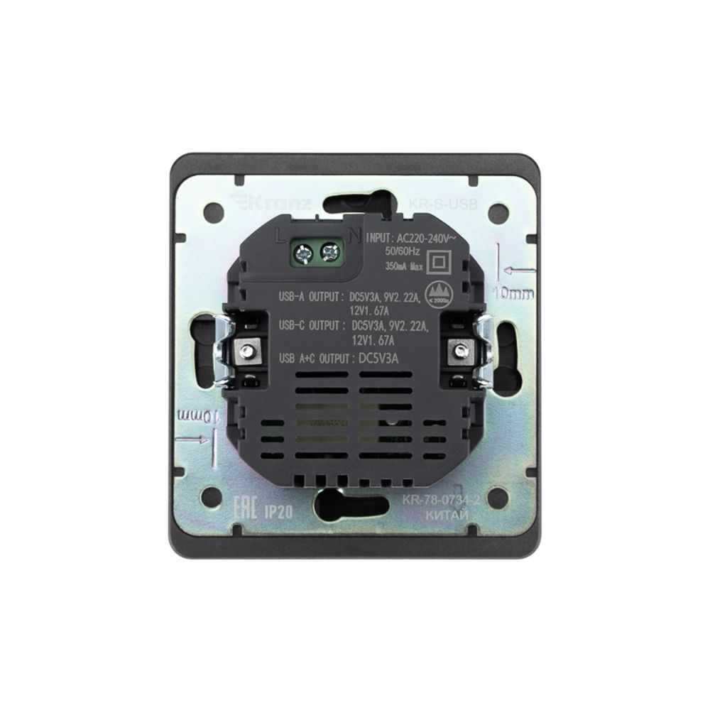 Розетка ROUND USB-A+Type-C 3А с функцией быстрой зарядки титан KRANZ
