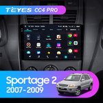 Teyes CC4 Pro 9" для KIA Sportage 2 2007-2009