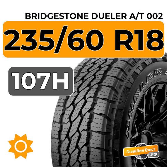 Bridgestone Dueler A/T 002 235/60 R18C 107H XL