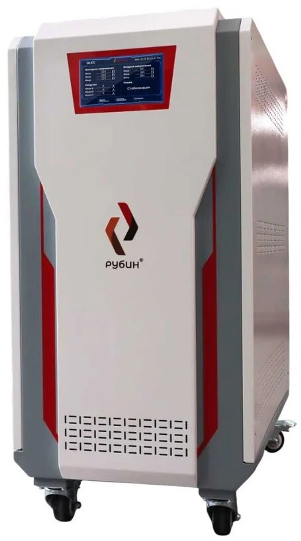 Стабилизатор напряжения  Рубин РЭ-ТСН45000/3