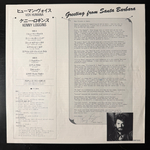 Kenny Loggins – Vox Humana (Япония 1985г.)