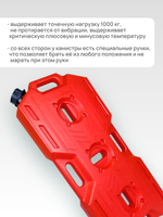 Канистра экспедиционная AR 20л красная