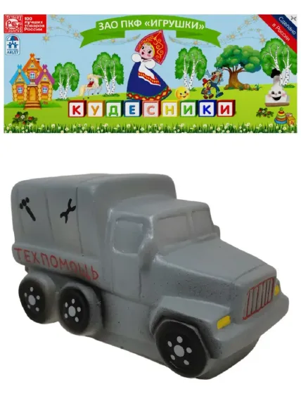 Игрушка Кудесники Машина техпомощь
