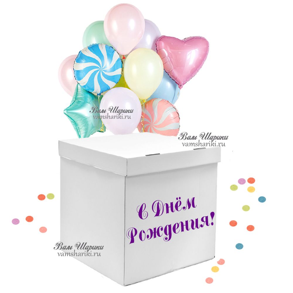 Белая большая коробка с 12 гелиевыми шарами внутри на День Рождения