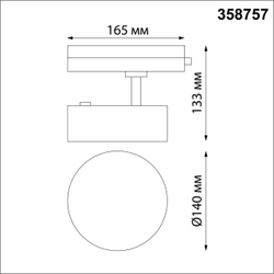 358757 PORT NT21 215 матовое золото Светильник трековый однофазный трехжильный IP20 LED 24W 4000K 2100Лм 100-265V PROMETA