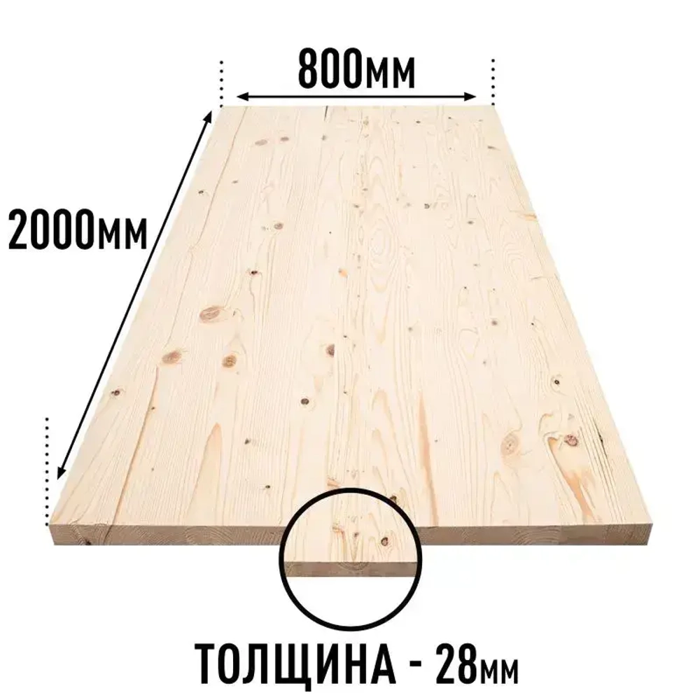Мебельный щит Дом Дерева 2000x800x28мм Сосна АВ Цельноламельный