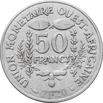 50 франков 2012-2024 Западная Африка (BCEAO)
