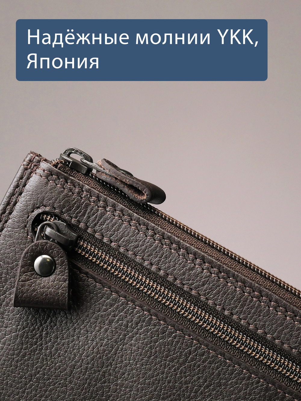 B23P021 Castanho - Футляр для ключей MP