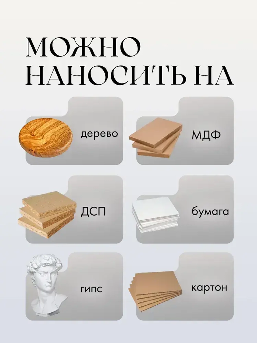 Краска для мебели и дверей серая Restauro матовая без запаха Ticiana DELUXE, краска для декора, интерьера, творчества, акриловая