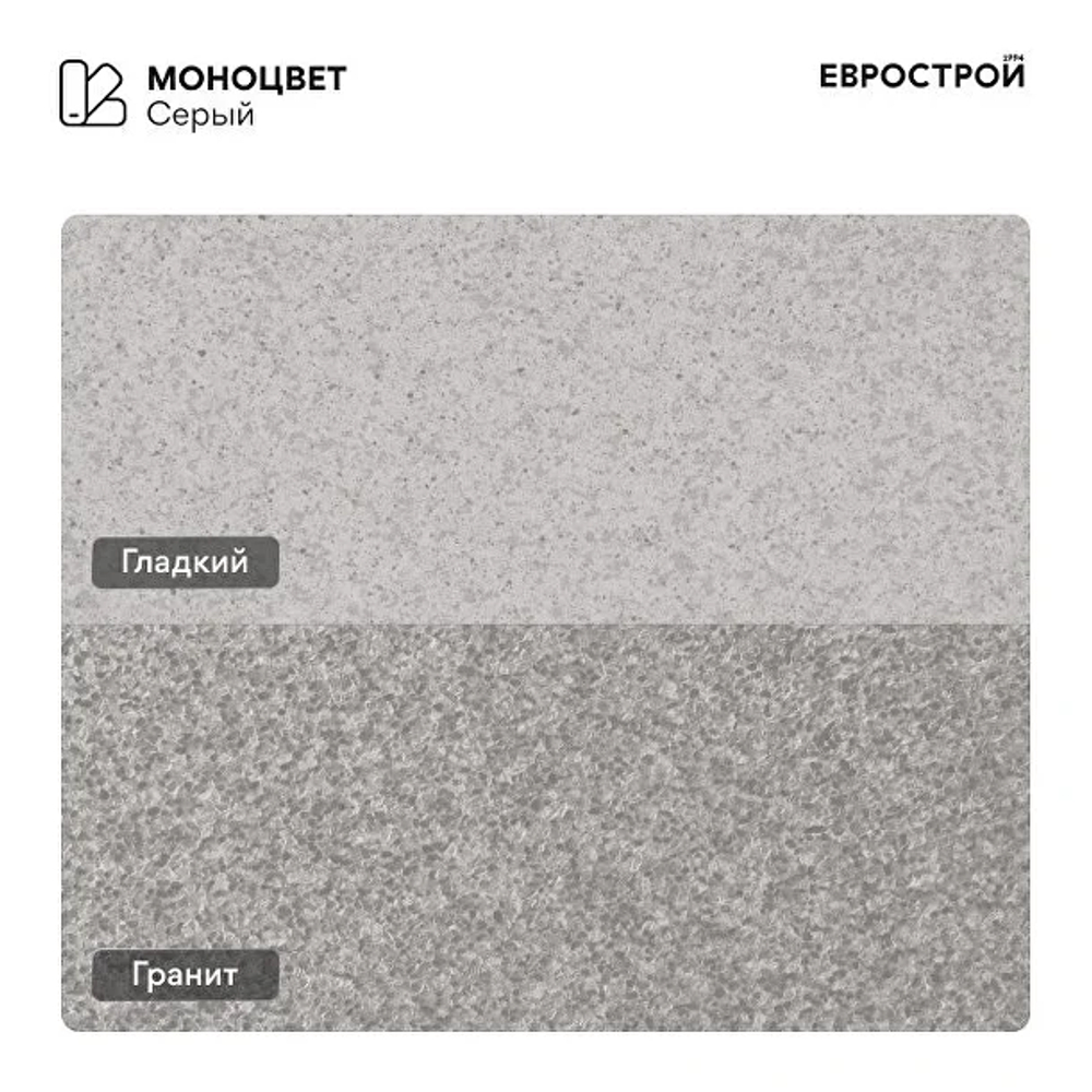 Тротуарная плитка PARKET/Паркет