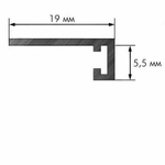 Laconistiq Микроплинтус (5,5х19х2450мм). Cеребро + 5 зажимов. Алюминий