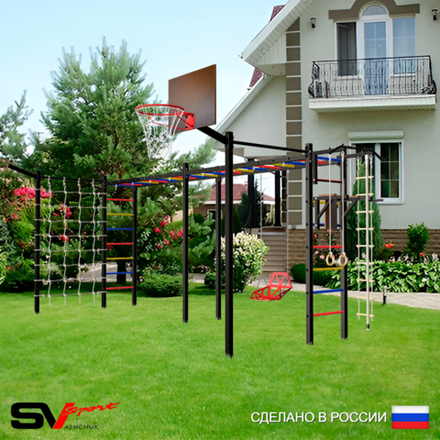 Уличная шведская стенка Sv Sport рукоход х 2 с комплектом турник прямой 2шт У54077К (Турник/Брусья/Со спинкой/Щит баскет/Кронш бокс/Канат/кольца/лестница/Сетка)