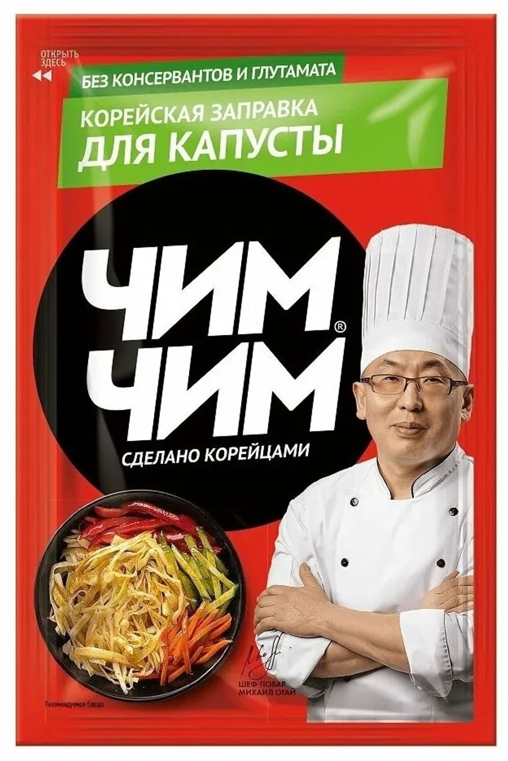 Заправка Чим-Чим Корейская для капусты, 60г