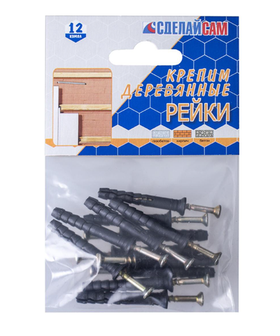 Набор №17 для крепления деревянной рейки 266040