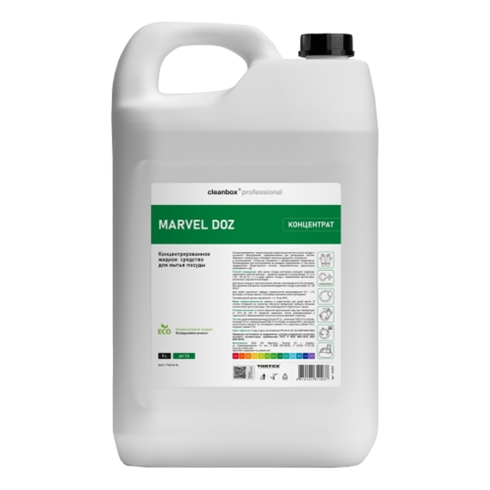 Концентрированное жидкое ср. для мытья посуды нейтрализующее запахи CleanBox Professional MARVEL DOZ