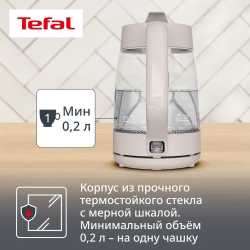 Электрический чайник Tefal Morning KO2G0BE0