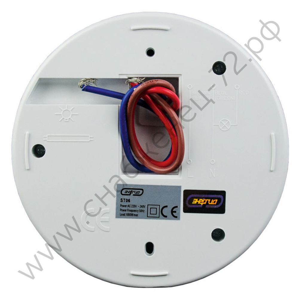 Датчики движения и освещения Энергия ST