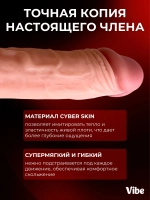 Фаллоимитатор реалистичный дилдо на присоске