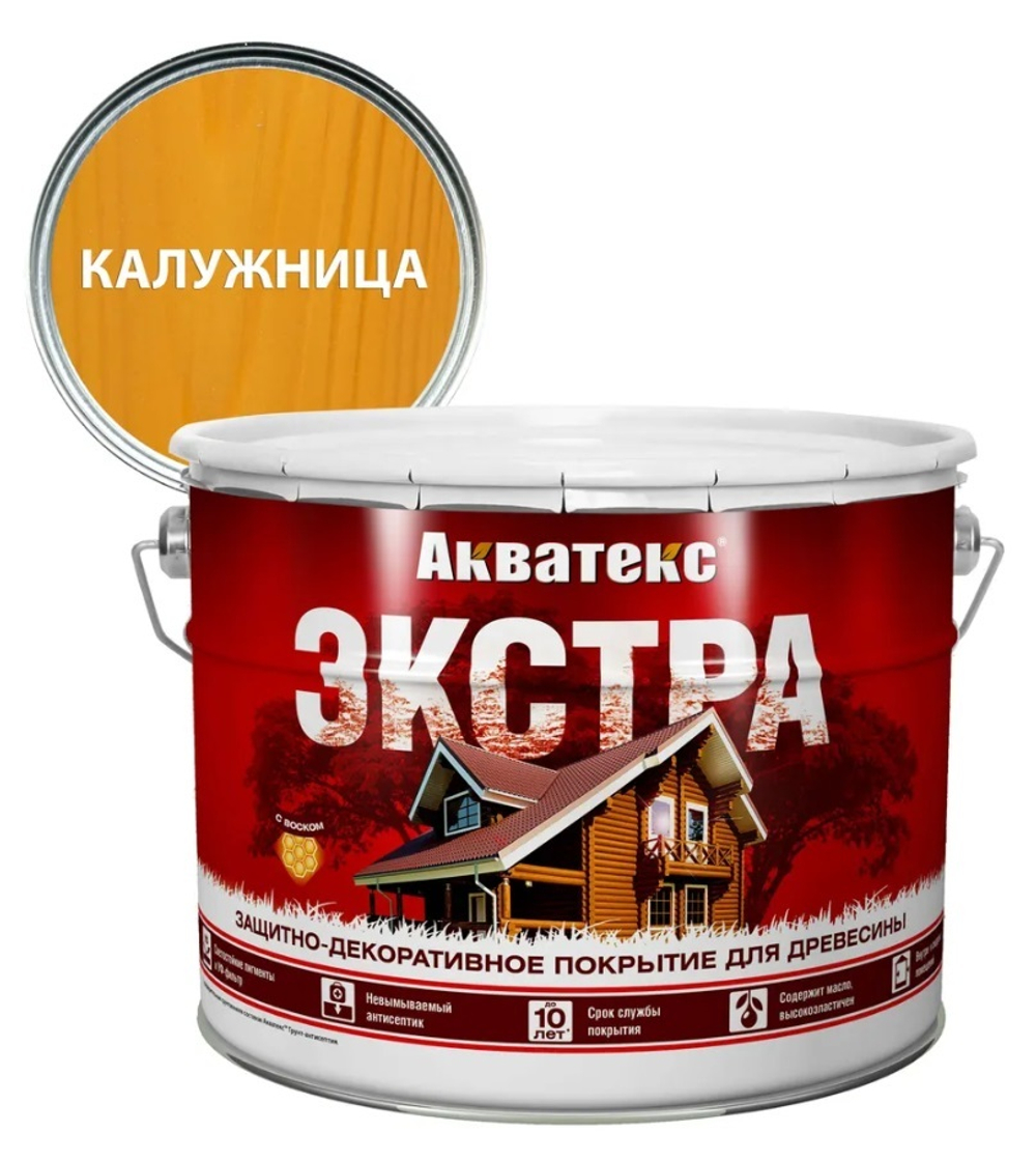 Защитно-декоративное покрытие для дерева АКВАТЕКС ЭКСТРА, калужница, 9 л