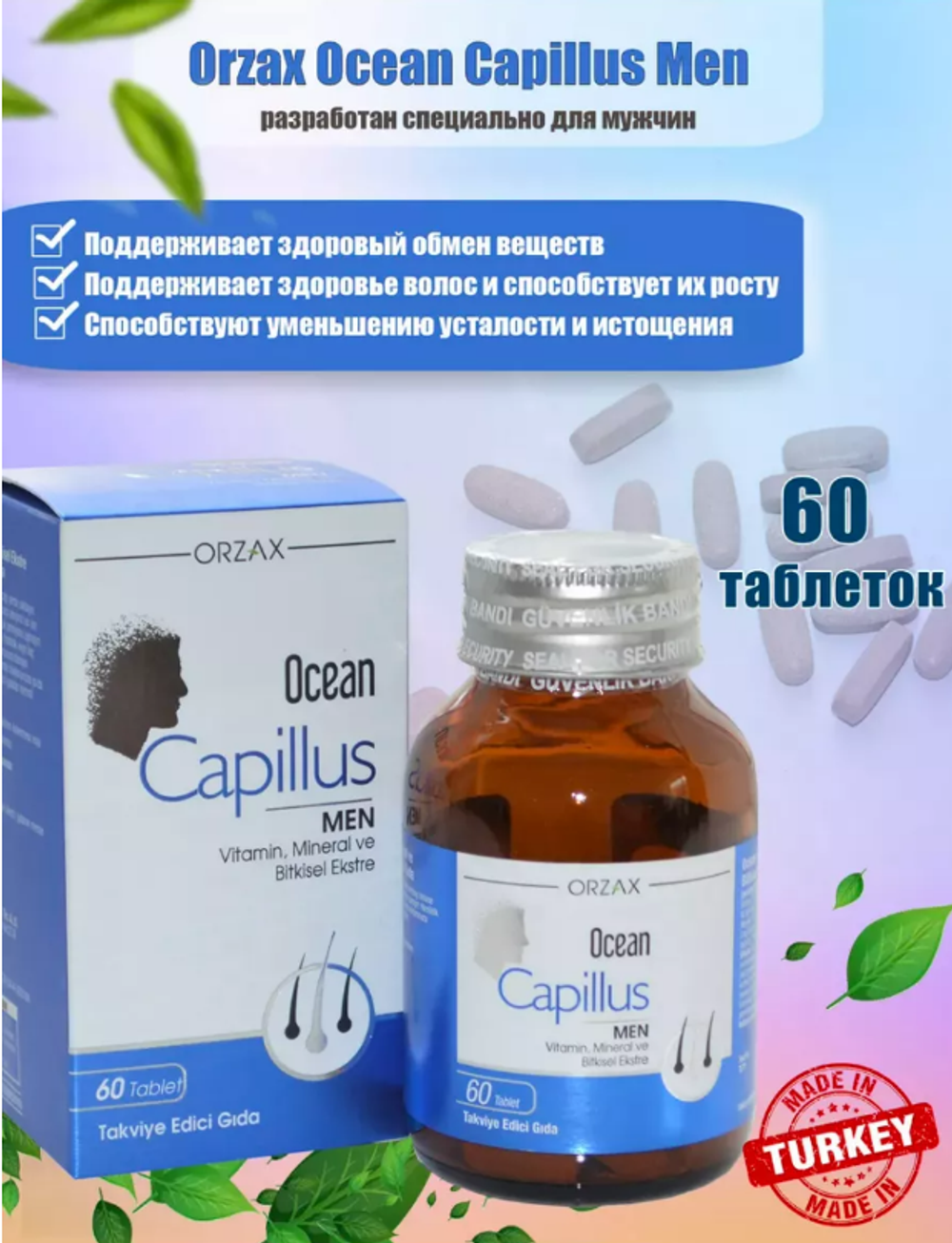 Orzax OCEAN CAPILLUS MEN