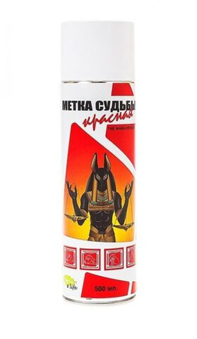 Метка Судьбы, Аэрозоль для маркировки животных красный, 500 мл
