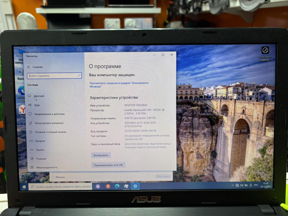 Ноутбук ASUS X551M