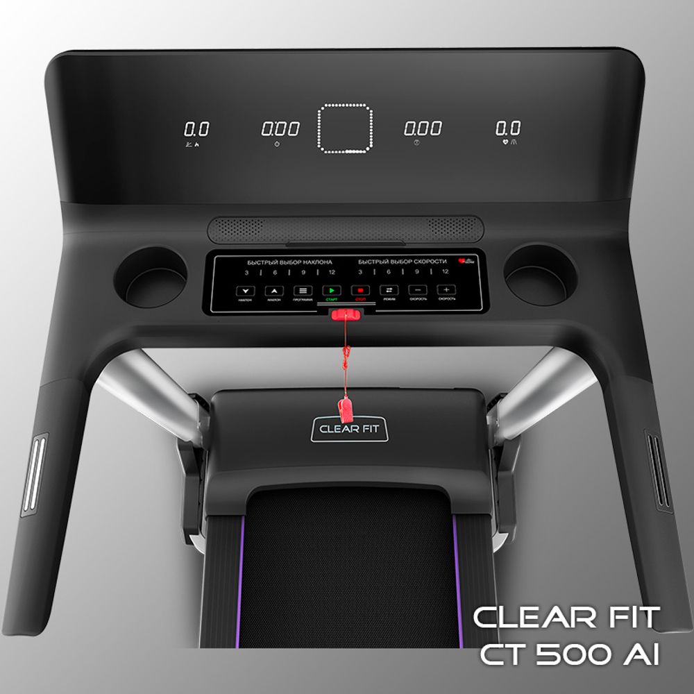 Clear Fit CrossPower CT 500 AI