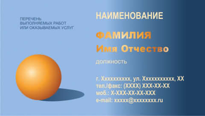 001-00167