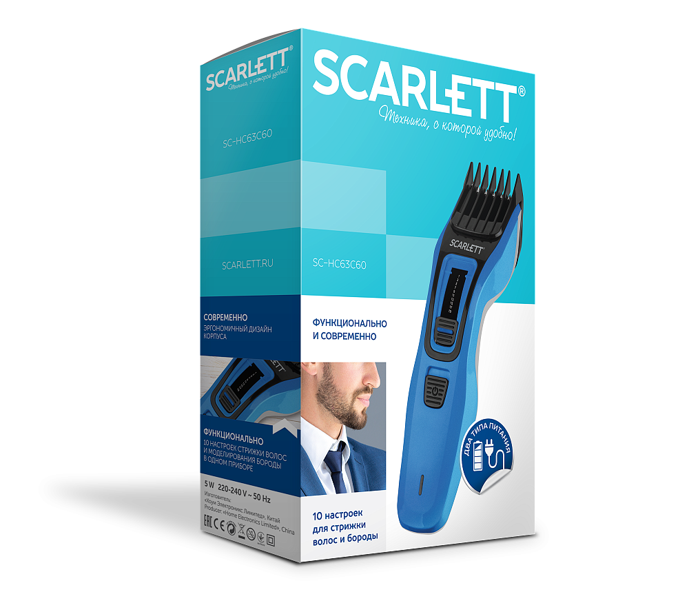 Машинка SCARLETT SC-HC 63C60